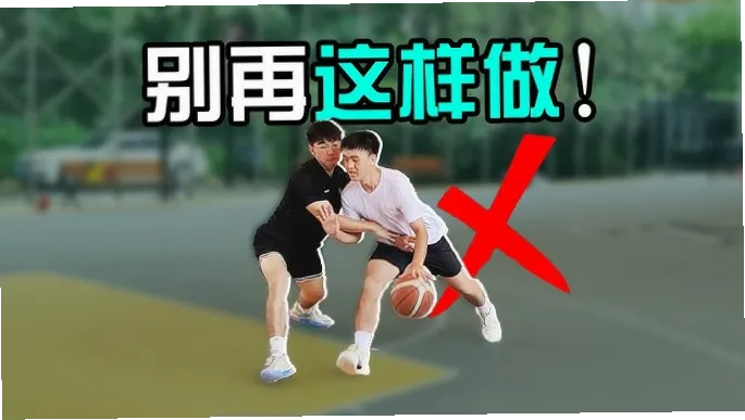 中彩网竞彩篮球新手常犯哪些分析错误？