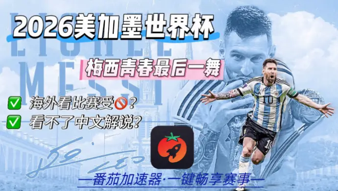 CCTV世界杯转播卡顿怎么办？优化指南